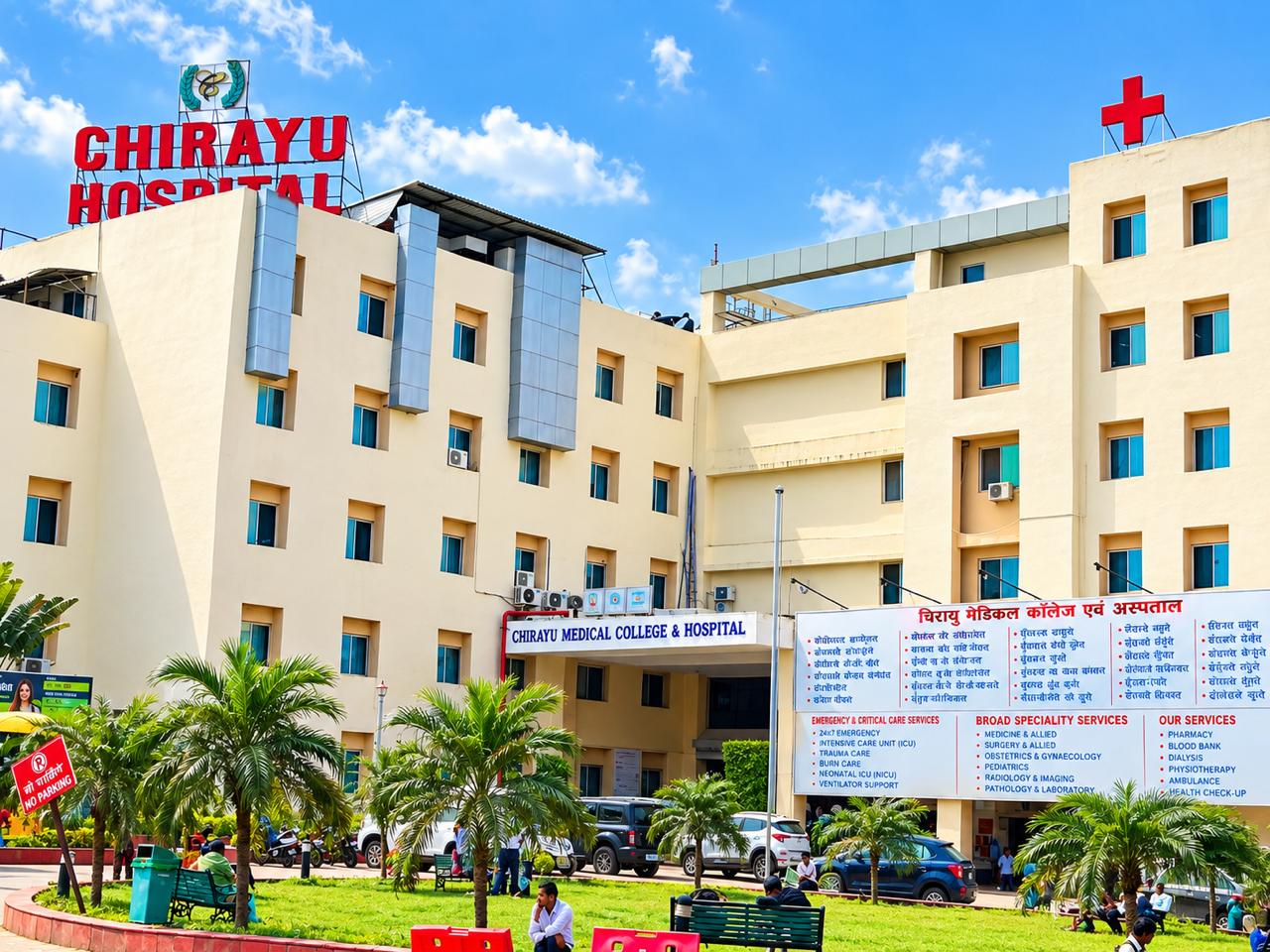 Chirayu Medical College & Hospital